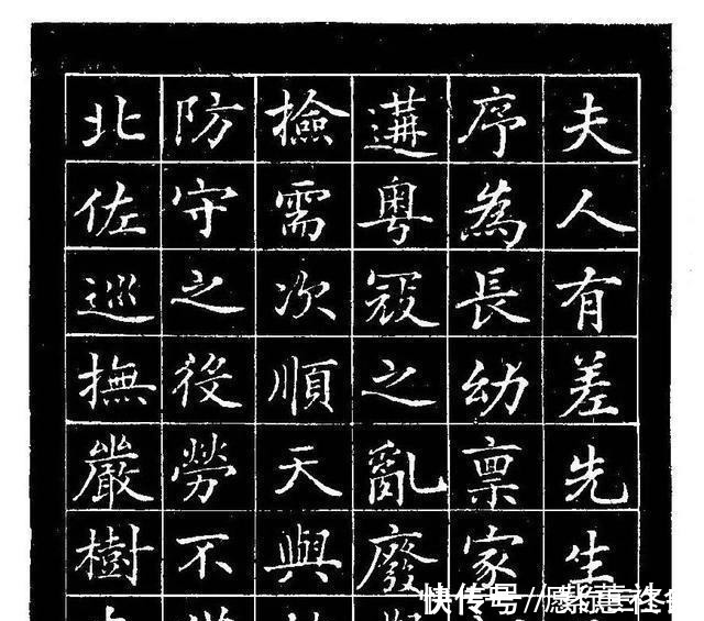 状元$清末状元张謇楷书,秀丽挺拔,风格独特