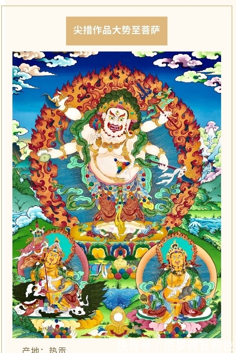 胜乐金刚&第一财神|一切护法之首,旺财运的玛哈嘎拉,速来顶礼!