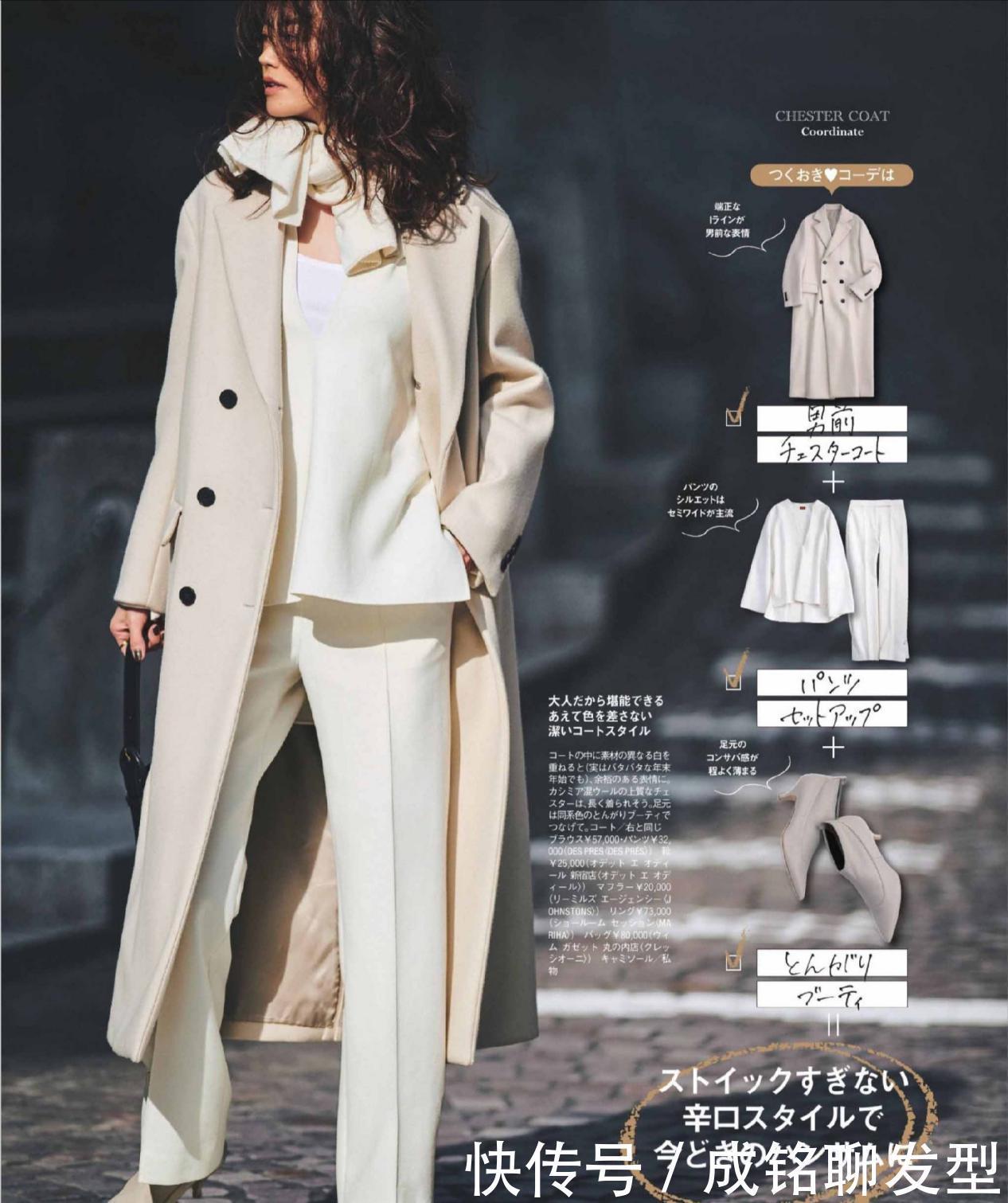 初春裤子别买太多,学习小白裤的“一裤多穿法”,清爽百搭又高级