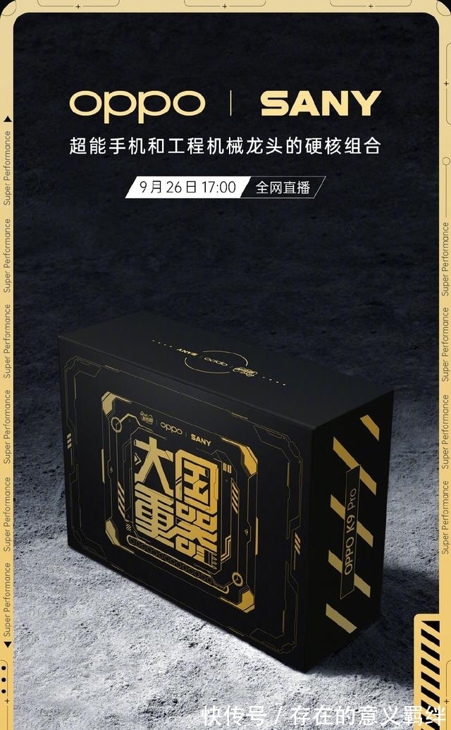 k9|绿厂多款新品即将亮相，天玑1200+120Hz，最强K系列价格还是2字头