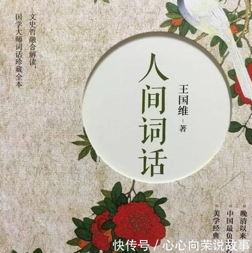 杨花&似花还似非花，苏轼的这首冷门词作，开篇朦胧凄美，结尾痛彻心扉