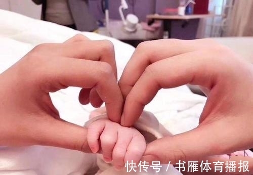 宝宝|产科医生经验总结：孩子长大是什么脾性，出生当天就能看个大概