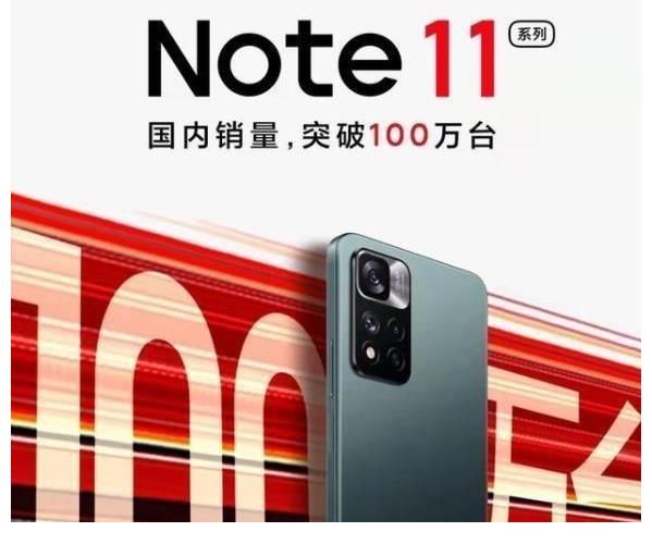 红米note|1199元起步！红米销量王诞生，上线短短15天，却卖出100万台