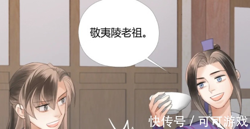 魏无羡|《魔道祖师》漫画又删剧情，魏无羡没给金凌起名，漫画能重绘吗？