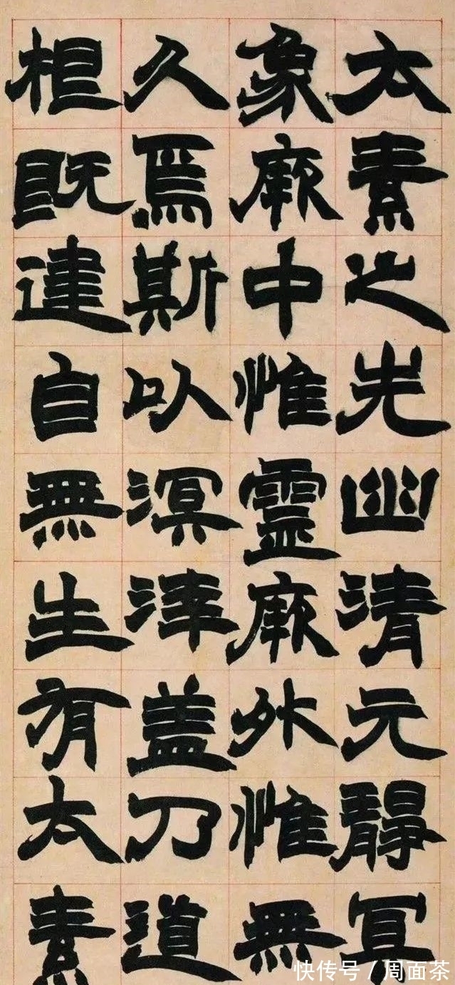 汉碑$书法专业研究生,隶取法赵之谦,在国展展露头角