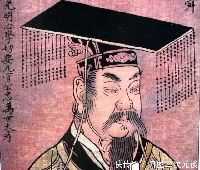 历史上“三皇五帝”中的五帝是指哪几位?