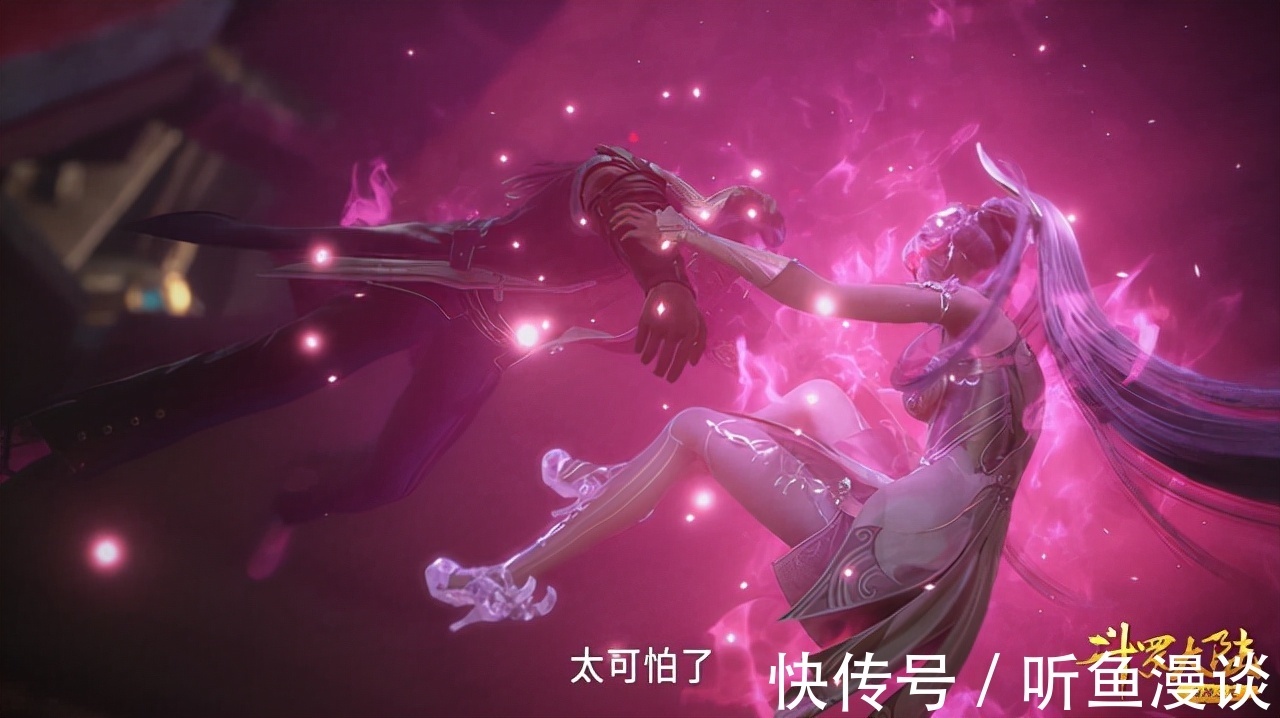 八段|斗罗大陆:盘点小舞用爆杀八段摔揍过的人,女神狠起来连老公都踢