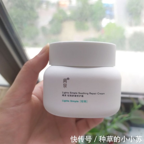 提取物|四款好用到爆的平价护肤品,人气高口碑佳,第一个我就回购了N次