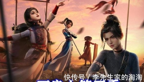 李嗣源|不良人第五季:萤勾加入主角团,36天罡齐出,侯卿推演算卦无敌