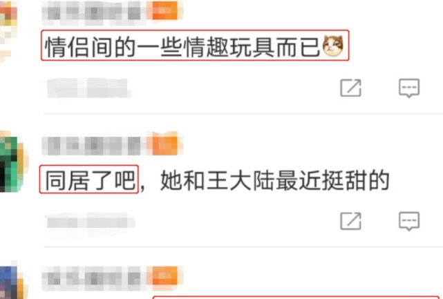 王大陆|蔡卓宜豪华海景别墅曝光,疑似与王大陆结婚同居,离婚后再度有家