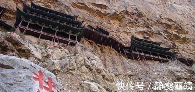 空中寺庙&中国有座空中寺庙，千年不倒、隐藏三个秘密，至今香火鼎盛