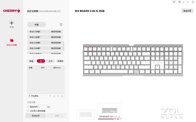 wireless|延迟真的超低哦！CHERRY MX 3.0S Wireless来了