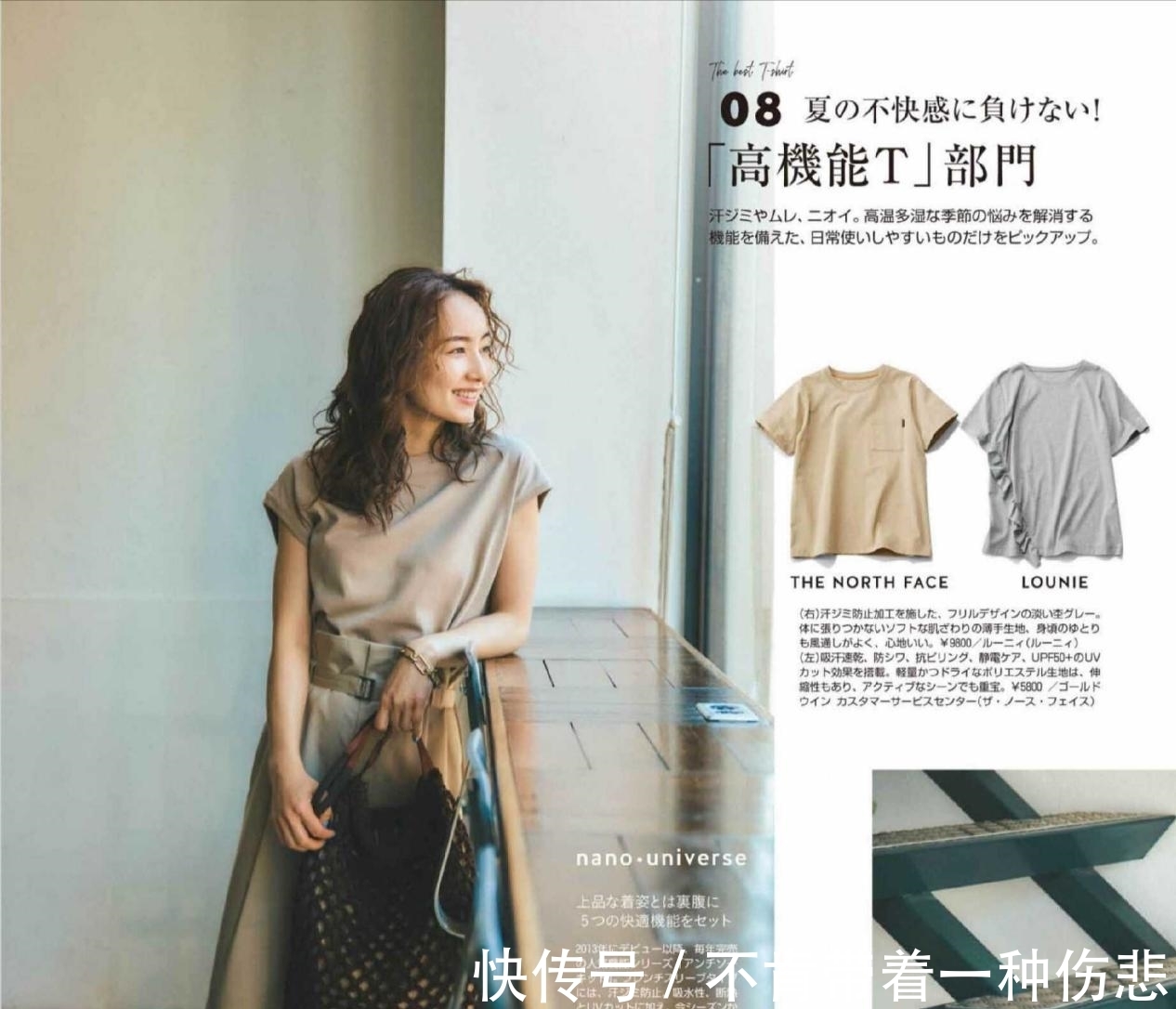 莫兰迪配色法|懂配色的女人更时髦,学会超火的“莫兰迪配色法”,高级又显档次