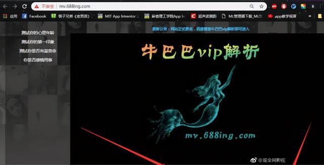 告诉|阿里大佬告诉你如何一分钟利用Python在家告别会员看电影