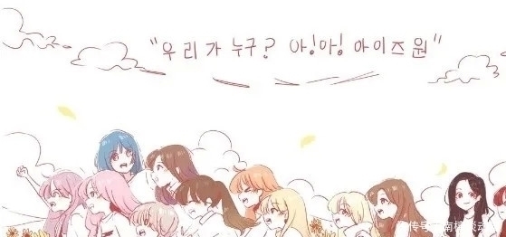 粉丝众筹20亿为她们再出道;歌谣界将迎来11人大型女团?