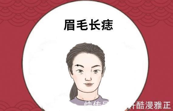 天仓|女人4颗“旺夫”痣，帮丈夫高升，帮儿女高中，从头旺到尾！