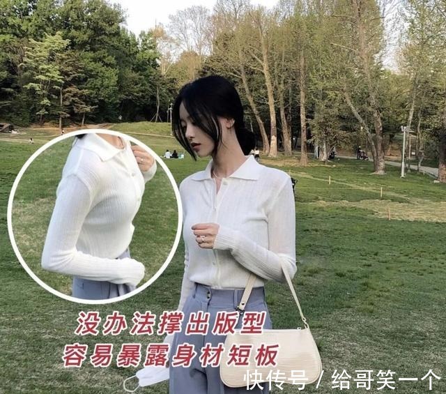 v领 胸大 + 肩宽,这么穿显瘦又撩人!