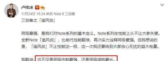 电池|三星6800毫安预热4个月,迟迟不敢上线,国人一提还是怕