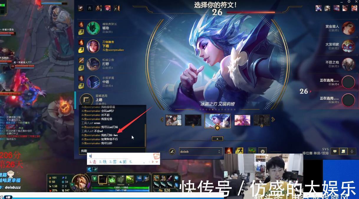 新版本|LOL：Doinb谈新版刀妹：好打下路法师，FPX可以三路摇摆！