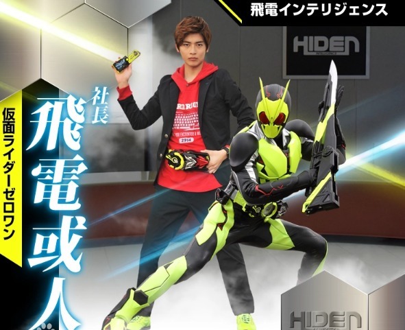 v汇总假面骑士01中能够使用01驱动器的人物,你知道几个?