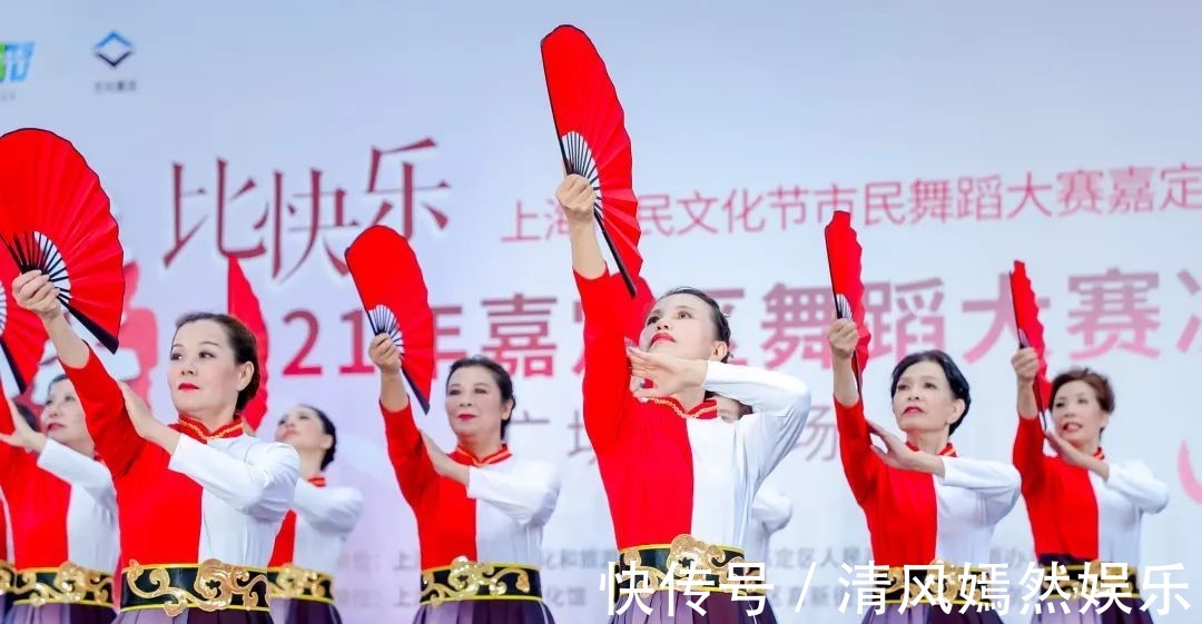 广场舞|“舞比快乐”决赛!