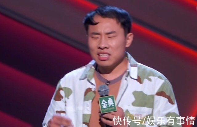 容貌|“低配周杰伦”何广智,“长相优势”徐志胜,带领山东脱口秀崛起
