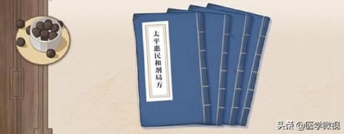 肝郁气滞|不管男女老少都能吃逍遥丸？只有符合这“3种”证型，才可以用