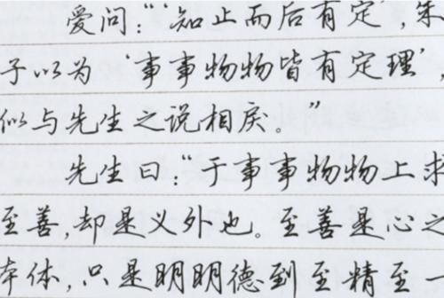 三种阅卷老师喜爱的字体，第二种比较多见，第三种字体学霸常用