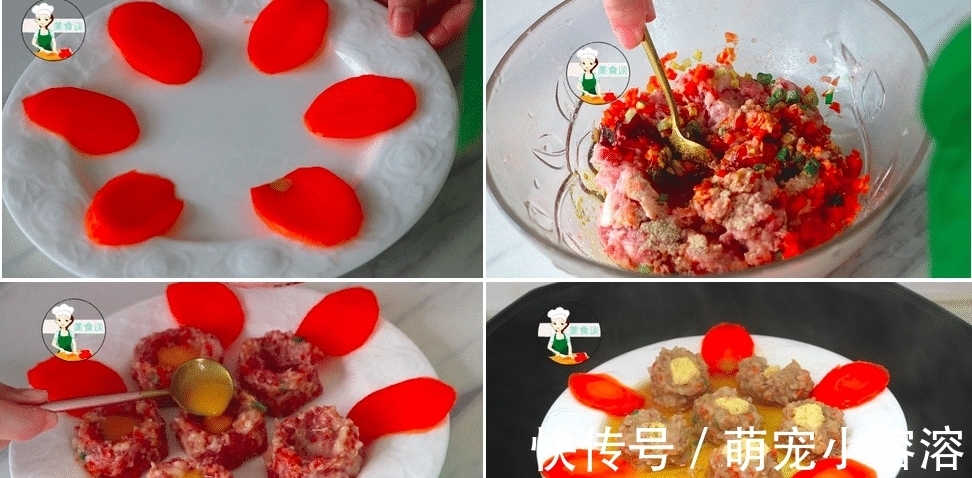 中秋节快到了,分享8道美味家常菜,好吃好做寓意好,家宴待客特有面子