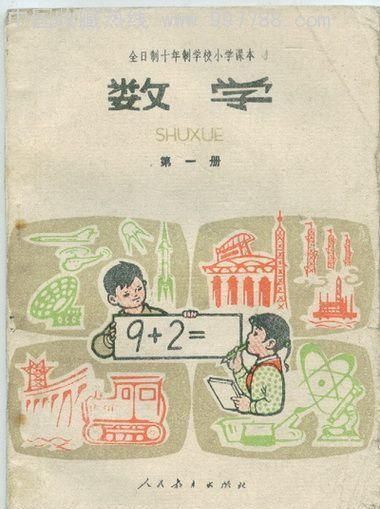 学习路上，遇到自己“喜欢”的老师，可能“点石成金”