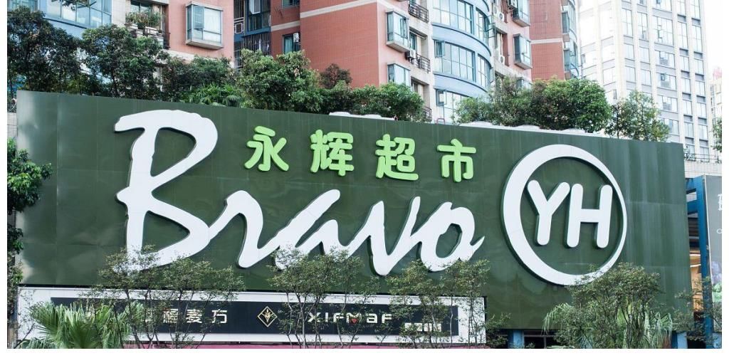 日本|日本电商“斗不过”实体店，而我国却恰恰相反？原因或有3点