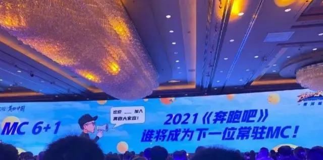 《奔跑吧9》官宣定档，郭麒麟退出，两位老成员回归担任常驻