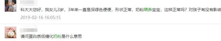 宝宝|宝宝便秘、上火、不消化？解析3大原因，排出“黄金便”