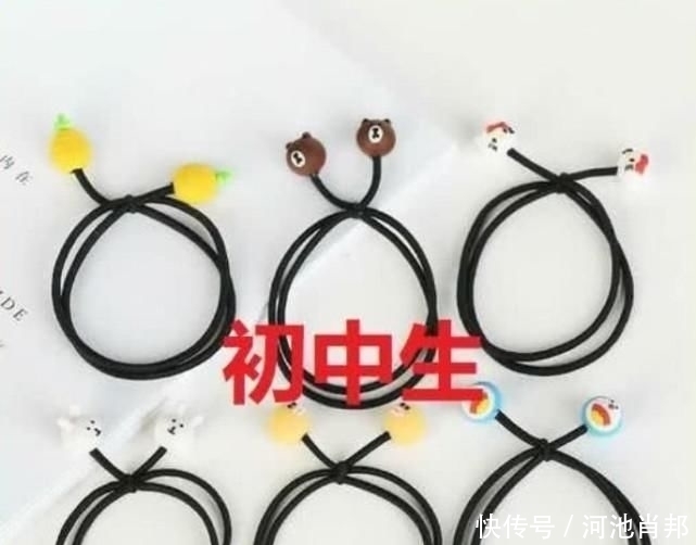 皮筋|同样是“皮筋”小学生vs初中生,大学生过分比小学还可爱