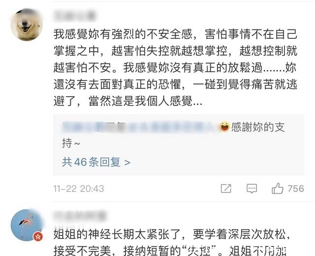 风声|李冰冰自曝患病多年,失眠怕冷又敏感脆弱,吃药都无法治愈