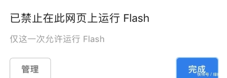 唾弃|Flash被彻底封杀，曾经的行业标准遭唾弃，自作自受