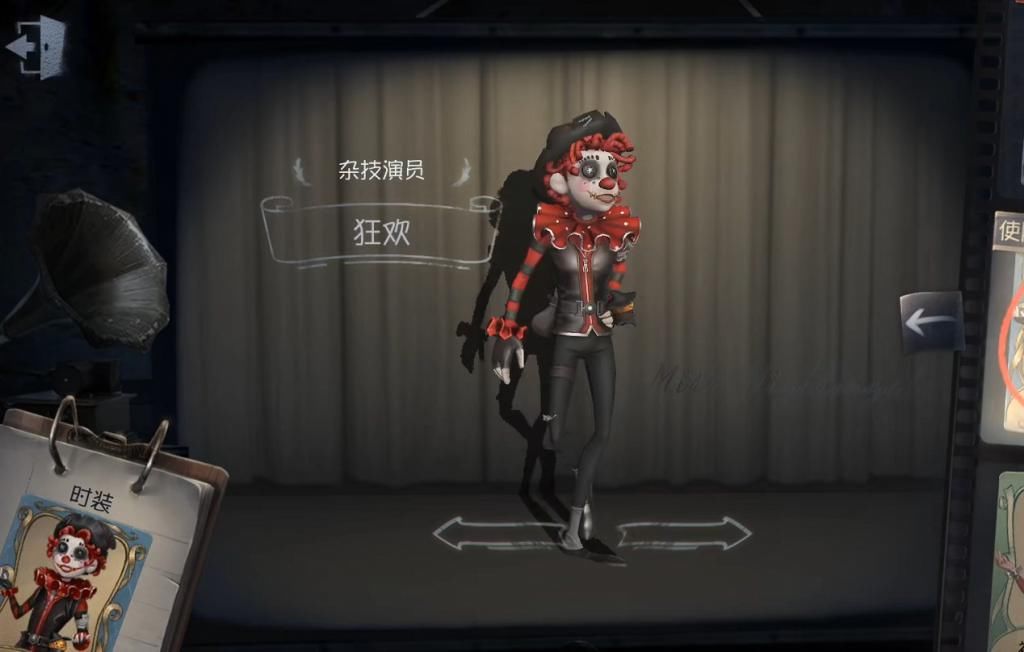 紫皮|第五人格：万圣节皮肤展示动作实录，邮差皮肤精致，不输金皮