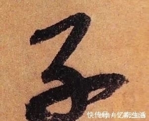 书法家$赵孟写《陋室铭》,横折钩属于一种独有的形式,让我们大跌眼镜