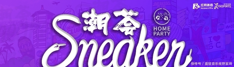 战靴|轰趴·Sneaker潮荟|关于艾弗森战靴的Q&A