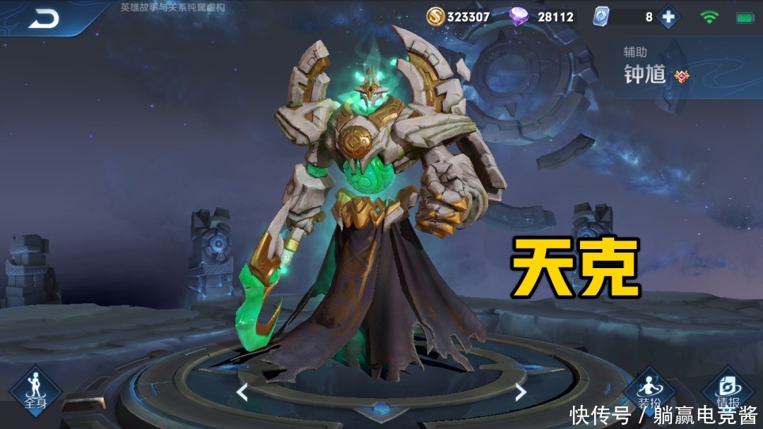法师|唯一让人玩不懂的法师，天生克制钟馗，守塔很强，却很少人会玩！