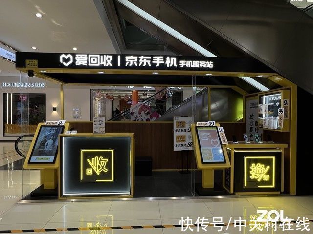 苹果|回收套路有多深?实测告诉你换机后怎样处理旧机