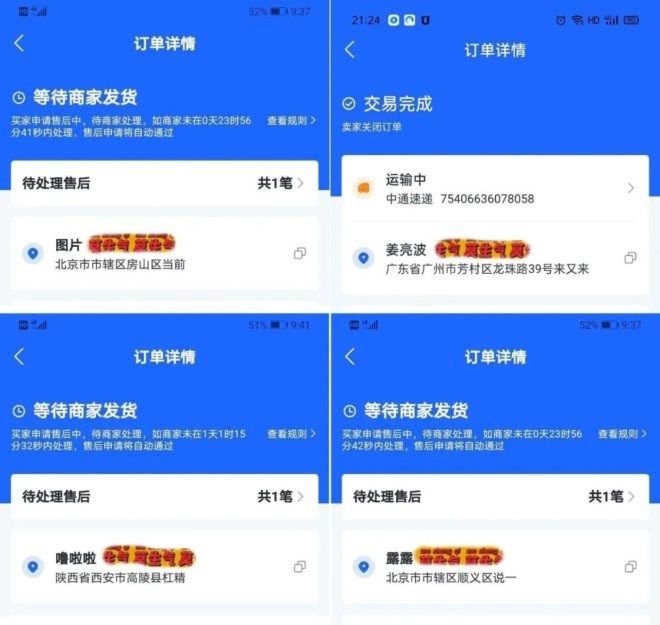 战报|薇娅李佳琦们的直播战报，水有多深？