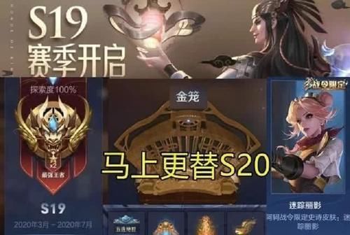 曝光|S20赛季奖励皮肤抢先看,战令皮肤提前曝光,八戒的天蓬元帅来了