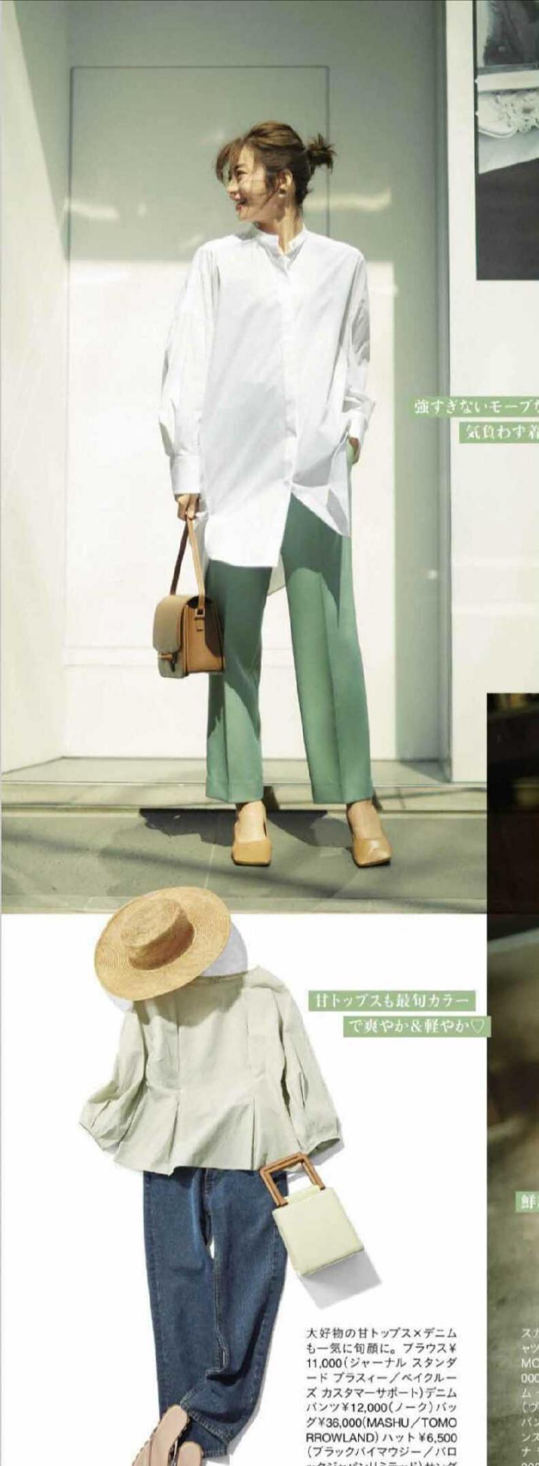 搭配|年过四十才要穿出品味，优雅的款式搭配显白的配色，知性又减龄