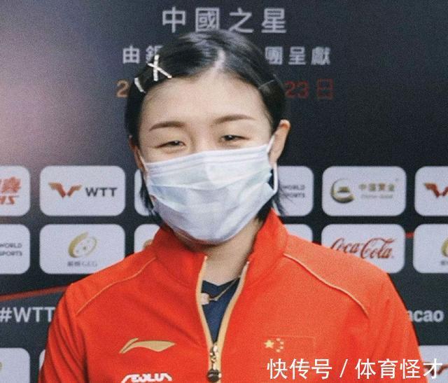 陈梦|国乒一姐悬而未决,球迷中意的刘诗雯和陈梦,为何不进行官宣?