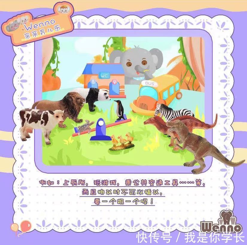 母乳|wenno:伤孩子最深的,往往是这几种喂养,多数父母第一个就中!