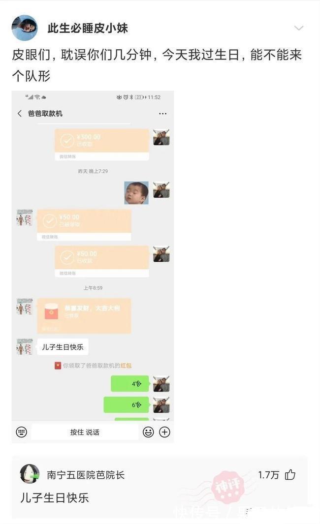 七仙女!“孙悟空定住了七仙女,为何什么都没干呢?”神评太优秀了哈哈哈