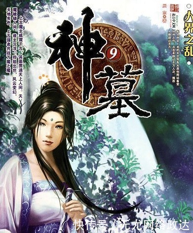 巅峰|5大神级网络小说,最后一本拯救了起点!