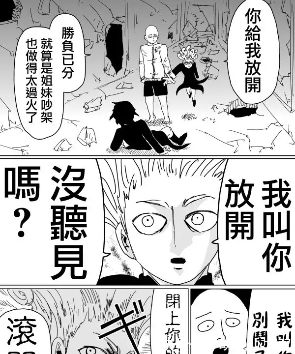 龙卷明明是个萝莉,为什么她的腿看起来特别长?