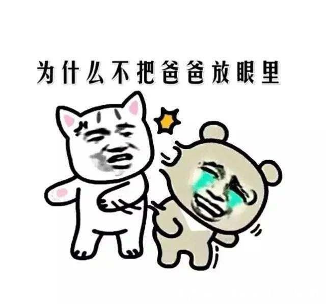 |爆笑段子:陪老板打麻将,老板说:公司的事儿都万事俱备了吧